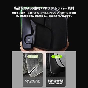 Amazon | 車のマッドフラップ 適用 ハイラックス 8代目 HILUX